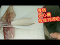 steamed cuttlefish with shrimp sauce蝦醬蒸鮮魷