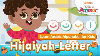 Little Ammar | Hijaiyah Letters | Alif Ba Ta Sa | Learn Arabic Alphabet for Kids | Durioo+