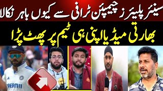 AGENDA||VIKRANT GUPTA VS RAHUL RAWAT HEATED ARGUMENT on champions trophy squad || SPORTS TAAK