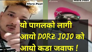 यो पागलको लागी  आयो DORZ JOJO को आयो कडा जवाफ !