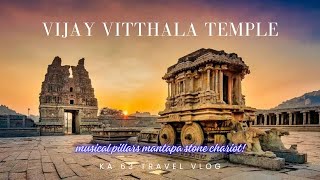 Hampi Vijaya Vitthala Temple ವಿಜಯ ವಿಠ್ಠಲ Musical pillars Mantap Stone Chariot ಕಲ್ಲಿನ ರಥ Karnataka