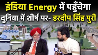 India आएगा Investment तो बढ़ेगा व्यापार, दुनिया में भारत होगा Energy में Top पर!