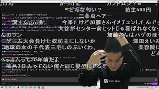 【Twitch】うんこちゃん『雑談』【2023/03/07】