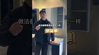 卫生间镜子正对卧室门或者客厅的，建议你可以这样做～