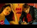 I LOVE YOU - Anil Singh | Nepali Evergreen Hit Pop Song