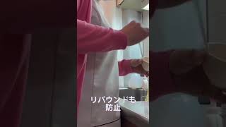 本物のハイパーナイフ取扱店だけが使えるクリーム#shorts