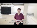 医療法人社団ハピネスの紹介 歯科助手の募集【ジョブメドレー】