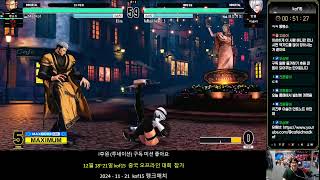 동네형이한다 MADKOF 15 00 98