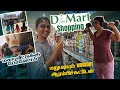 மகா வீட்டுக்கு போனோம்..😍😍 | D Mart Shopping | மறுபடியும் Workout ஆரம்பிச்சுட்டேன்| RK Family Vlogs