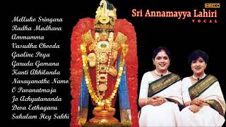 CARNATIC VOCAL | SRI ANNAMAYYA LAHIRI | PRIYA SISTERS | JUKEBOX