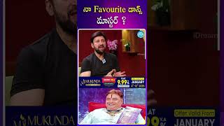 எனக்கு பிடித்த டான்ஸ் மாஸ்டர்? #நடிகர்சுரேஷ் #நடிகர் #சுரேஷ் #டான்ஸ்மாஸ்டர் #பிடித்த #சிவசங்கர்