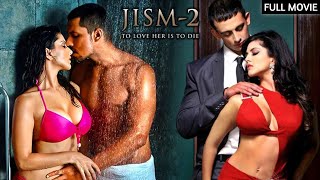 Jism 2 | Superhit Hindi Movie | Sunny Leone, Randeep Hooda, Arunoday Singh