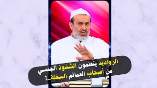 رادود كربلائي يخبرعن رادود فرخجي يتم عرض محتواه على فضائية القمر..!💙شاهد رد الأستاذعبد الحليم الغزي