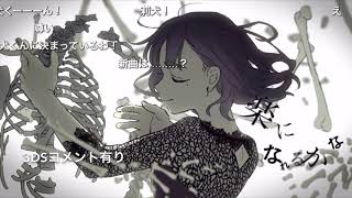 ニコニコ動画3DSコメント有り無し比較動画