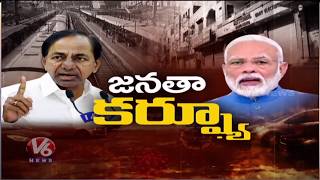 Janata Curfew: A Curfew Of The People | V6 Telugu News