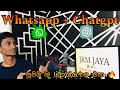 ChatGPT on WhatsApp Your New Personal Assistan |  How to Integrate ChatGPT with WhatsApp