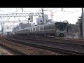 【貨物列車】ef65pf・ef66・ef210【さくら夙川～芦屋】