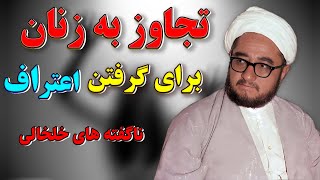 حتی به اسب شاه هم رحم نکرد! | تمام جنایات خلخالی | این مرد چه کسانی را کشت؟