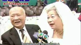 無國界義工．第二屆跨世紀長者婚禮．TVB PEARL 新聞報導