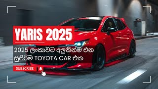 Toyota Yaris Hatchback 1000CC 2022, 2023, 2024 Sri Lanka Vehicle Import