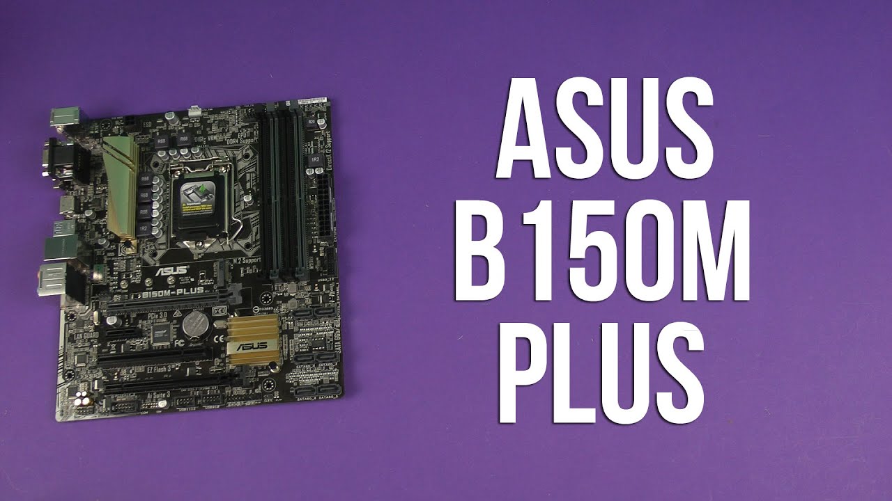 Распаковка Asus B150M-Plus - YouTube