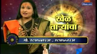 ZEE24TAAS: Weekly Hooscope - Aquarius (23 March to 29 March)