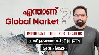 ഏതൊക്കെ Global Market നോക്കണം  ? Which are the import of Global Markets