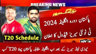 Pakistan Tour England T20 Series 2024 | Pak Vs Eng Schedule | Pak vs Eng 1st T20 Match | Time Table
