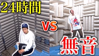 【24Hours Survive】Challenge staying at ANECHOIC ROOM for 24hours! 2/2