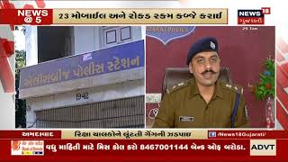 Bhavnagar : Doctor was beaten by the relative of patient