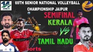 KERALA VS TAMILNADU | SEMI FINAL SENIOR NATIONAL VOLLEYBALL CHAMPIONSHIP