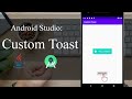Custom Toast -  Android Studio Tutorial