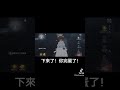 第五人格 匹配 體驗小女孩金皮果然有力量