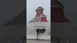 45년간 불굴의 의지로 가꾸어낸 섬