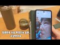 일상 브이로그 vlog 현실자매