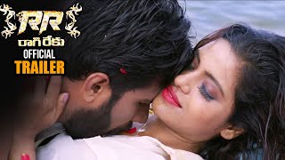 Ragi Reku Movie Official Trailer | Latest Telugu Movies 2021 | NSE
