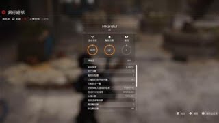 Tom Clancy's The Division® 2　玻璃大砲電工單刷英雄入侵銀行