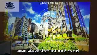 [이면컴퍼니] SMART GLASS 리어스크린 4K 영상 (SMART GLASS, PDLC,스마트필름,스마트글라스,매직글라스)(국내 최저가 공급, 최고급 시공)