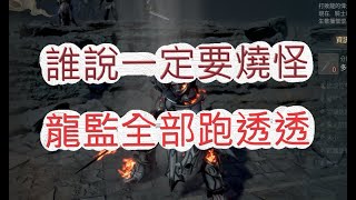 【天堂W】儲值17萬鑽石！裝備亂衝有多狂？文老爹 리니지w