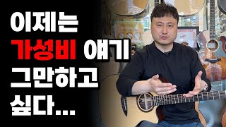 30만원대에 누려보는 고급라인 st. 고퍼우드 g330c