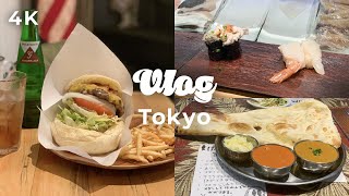 【4K｜Tokyo Vlog #14】社会人の休日Vlog｜高円寺で立ち食い寿司🍣とインドカレー🍛｜新宿でベーコンチーズバーガー🍔