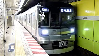 東京メトロ 日比谷線　13000系 03編成　仲御徒町駅