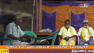 MUDUKULATHUR SELLI AMMAN/முதுகுளத்தூர் செல்லியம்மன் கலைநிகழ்ச்சி