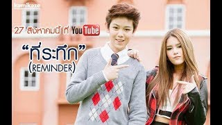 Main Tera Boyfriend Tu Meri Girlfriend - Na Na Na Na (Korean Mix) | J Star