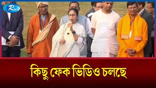 ইন্ডিয়া বাংলাদেশের একটা বর্ডার তো বন্ধ করা হয়নি, ‘‘আমরা বাংলাদেশে সংখ্যালঘুদের সুরক্ষা চাই: মমতা