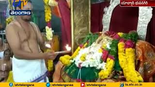 Lakshmi Narasimha Swamy | 2nd Day Jayanthi Celebration Grandly Held | at Yadadri