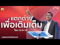 ฮิมหาดใหญ่ออนไลน์ 9:50 น.  | วันที่ 10 มีนาคม  2024