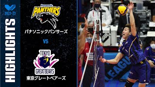 【Vリーグ公式】2022/10/22 ハイライト #パナソニック vs #東京GB