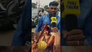 LEO Public Review | LEO Review | LEO Movie Review | LEO FDFS Review | ThalapathyVijay | #shorts