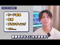 youtubeのブラウジング機能を完全攻略！再生回数が伸び続ける動画を作るコツ